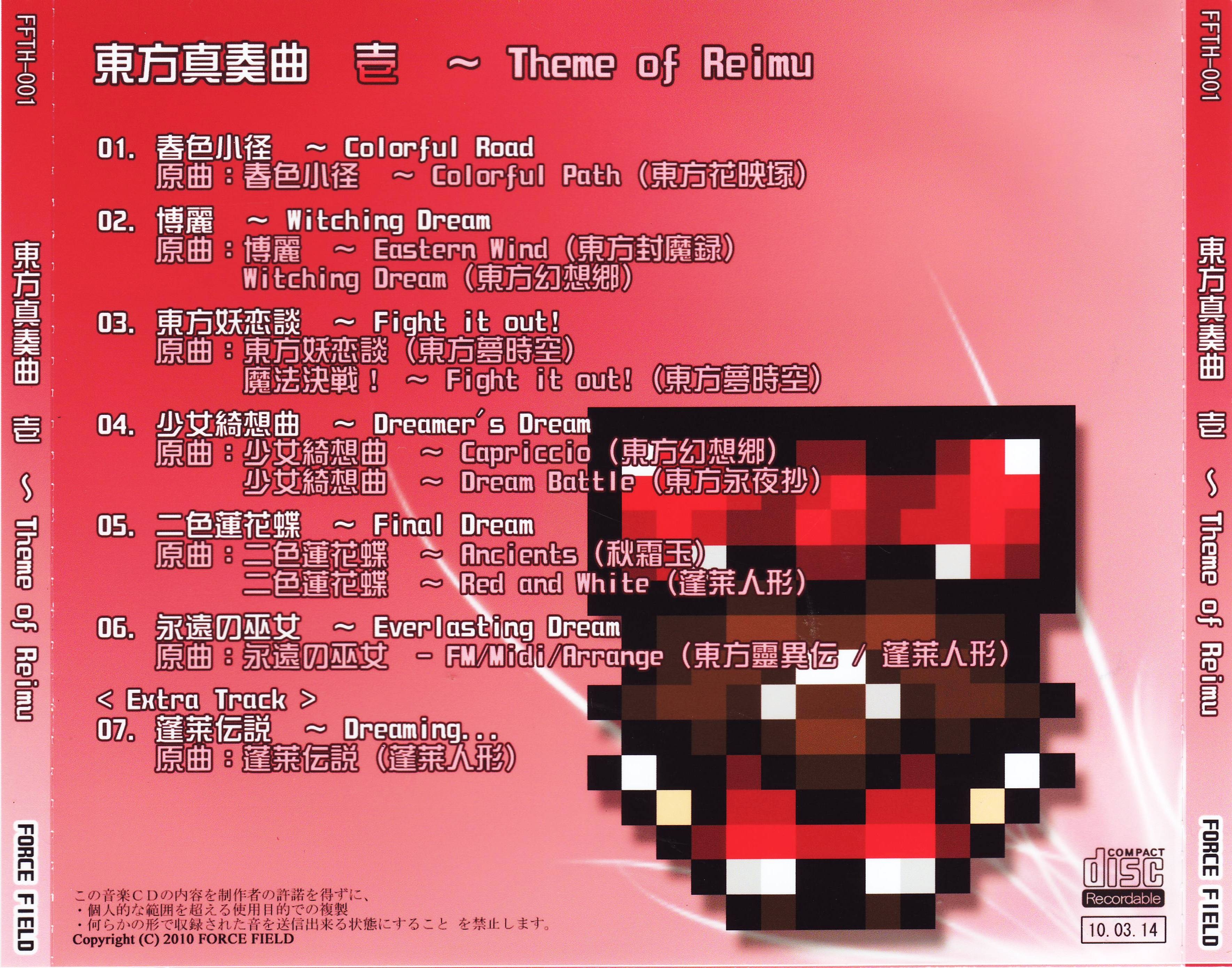 邦楽 CULMINATION HISTORY OF SONGS Makoto REI Rei Makoto CD CULMINATION HISTORY OF SONGS